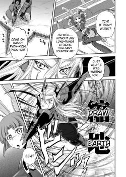 Page 47 of Jyuki Enbu11