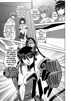 Page 51 of Jyuki Enbu11