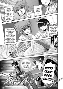 Page 53 of Jyuki Enbu11