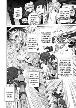 Page 5 of Jyuki Enbu11
