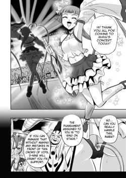 Page 64 of Jyuki Enbu11