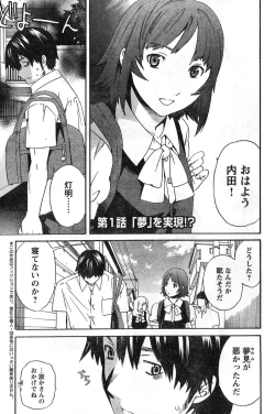 Page 165 of Young Champion Retsu Vol.11