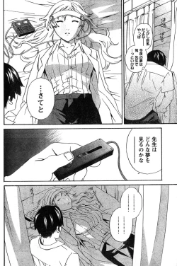 Page 174 of Young Champion Retsu Vol.11