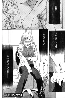 Page 186 of Young Champion Retsu Vol.11