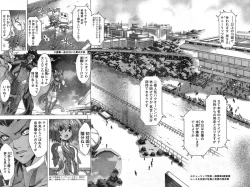 Page 191 of Young Champion Retsu Vol.11