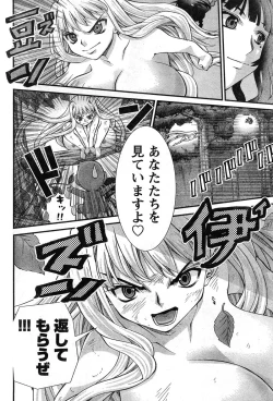 Page 295 of Young Champion Retsu Vol.11