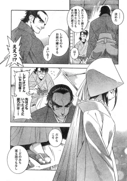 Page 30 of Young Champion Retsu Vol.11