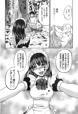 Page 84 of Young Champion Retsu Vol.11