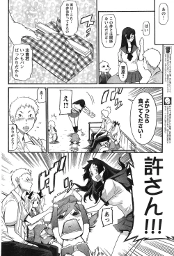 Page 103 of Young Champion Retsu Vol.12