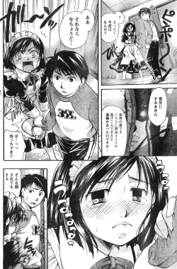 Page 171 of Young Champion Retsu Vol.12
