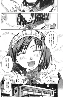 Page 175 of Young Champion Retsu Vol.12