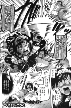 Page 189 of Young Champion Retsu Vol.12