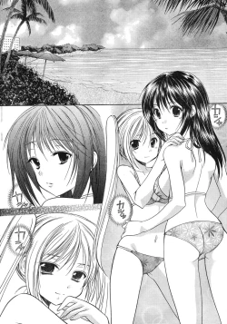 Page 19 of Young Champion Retsu Vol.12