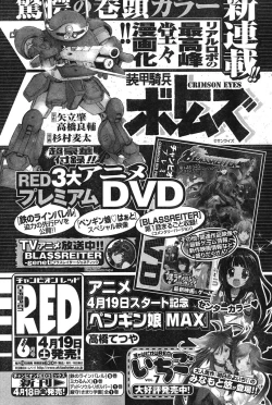 Page 244 of Young Champion Retsu Vol.12