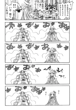 Page 303 of Young Champion Retsu Vol.12