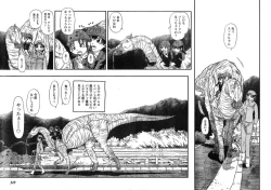 Page 338 of Young Champion Retsu Vol.12