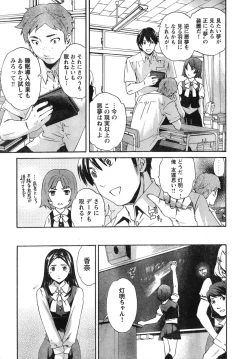 Page 34 of Young Champion Retsu Vol.12