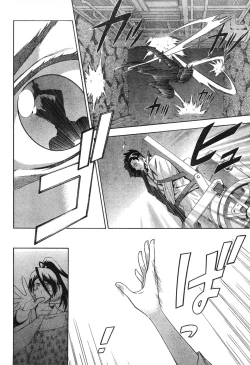 Page 67 of Young Champion Retsu Vol.12