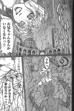 Page 105 of Young Champion Retsu Vol.13