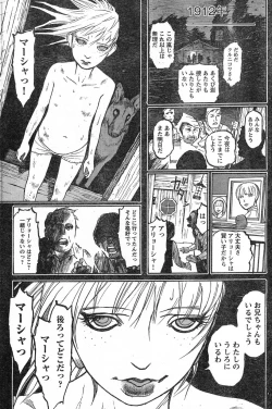 Page 108 of Young Champion Retsu Vol.13