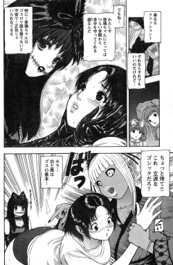 Page 180 of Young Champion Retsu Vol.13
