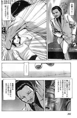 Page 188 of Young Champion Retsu Vol.13
