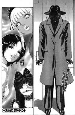 Page 195 of Young Champion Retsu Vol.13