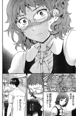 Page 201 of Young Champion Retsu Vol.13