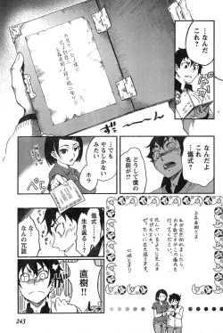 Page 228 of Young Champion Retsu Vol.13