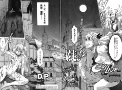 Page 235 of Young Champion Retsu Vol.13