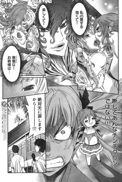 Page 241 of Young Champion Retsu Vol.13