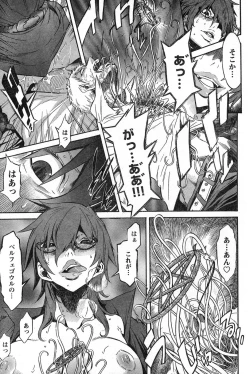 Page 251 of Young Champion Retsu Vol.13