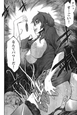 Page 252 of Young Champion Retsu Vol.13