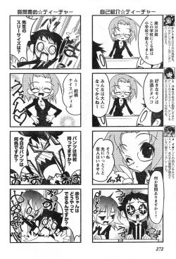 Page 256 of Young Champion Retsu Vol.13