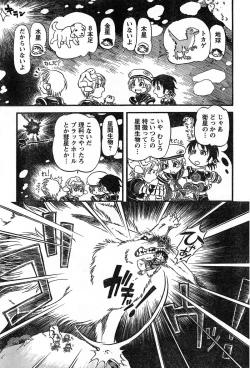 Page 269 of Young Champion Retsu Vol.13