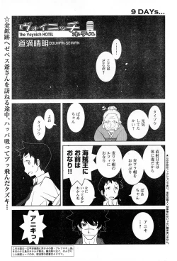 Page 277 of Young Champion Retsu Vol.13