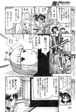 Page 291 of Young Champion Retsu Vol.13