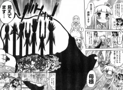 Page 301 of Young Champion Retsu Vol.13