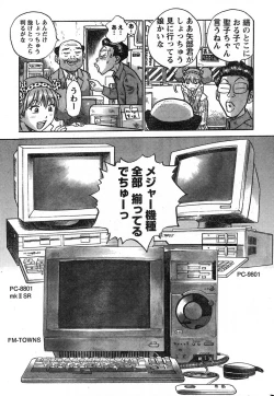 Page 317 of Young Champion Retsu Vol.13