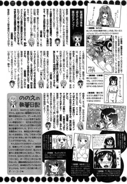 Page 324 of Young Champion Retsu Vol.13