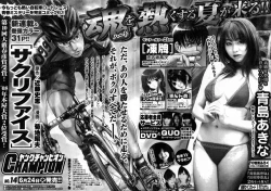 Page 328 of Young Champion Retsu Vol.13