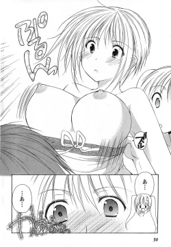 Page 43 of Young Champion Retsu Vol.13