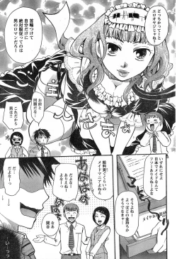 Page 54 of Young Champion Retsu Vol.13