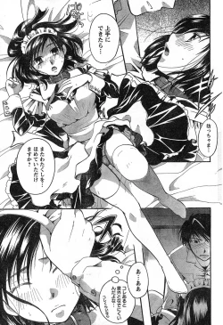 Page 70 of Young Champion Retsu Vol.13
