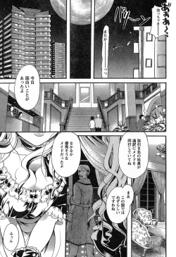 Page 72 of Young Champion Retsu Vol.13