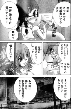 Page 133 of Young Champion Retsu Vol.14