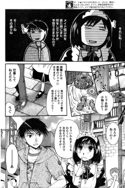 Page 158 of Young Champion Retsu Vol.14