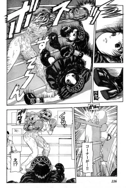 Page 212 of Young Champion Retsu Vol.14