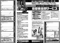 Page 329 of Young Champion Retsu Vol.14