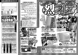 Page 330 of Young Champion Retsu Vol.14